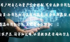 在数字货币和电子支付的领域，“tp”