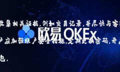  \ t p钱包如何绑定银行卡：详细步骤与