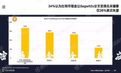 购买加密货币是否合法？全面解析与应
