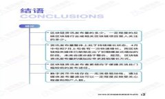 中国大陆加密货币汇率全解析：如何掌