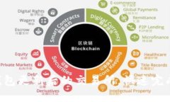  如何找到TP钱包更新后的交易所，快速