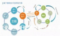 加密货币与赌博：数字时代的双刃剑