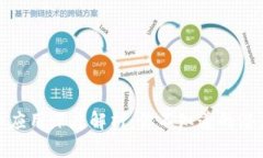 加密货币应用深度解析：你不知道的潜