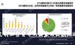 支持加密货币的国家与区域概述
