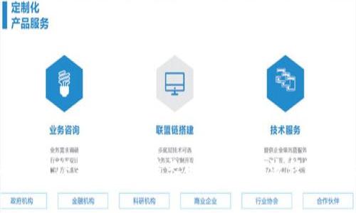 抹茶提币到TP钱包需要多长时间？详解流程与注意事项