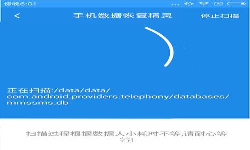 什么是D加密货币？全面解读与投资策略