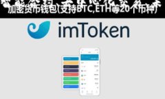 简介：a16z与加密货币的结合a16z（And