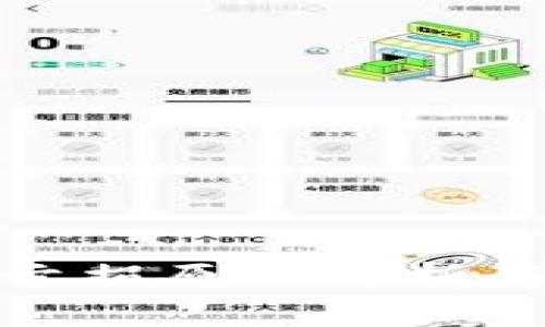 加密货币投资亏损原因解析与风险控制策略