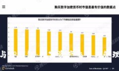 抹茶交易所与TP钱包：数字资产交易与