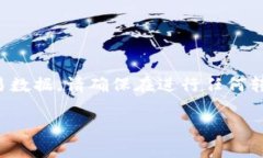 注意：由于我无法提供实时的金融或区