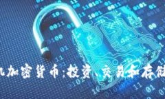 2023年手机加密货币：投资、交易和存