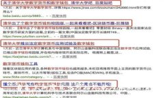 乌克兰加密货币市场现状与未来展望