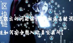 下面是针对您提出的问题设计的、相关