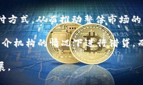   2023年加密货币投资方式全解析：新手必备指南 / 

 guanjianci 加密货币,投资方式,区块链,数字货币 /guanjianci 

## 内容主体大纲

1. 引言
   - 加密货币的兴起背景和意义
   - 投资加密货币的吸引力

2. 加密货币的基本概念
   - 什么是加密货币？
   - 区块链技术的基本原理
   - 数字货币、法定货币与加密货币的区别

3. 加密货币的投资方式
   - 直接购买
   - 交易所交易
   - 期货和期权
   - 持有与交易策略

4. 分析市场与选择投资对象
   - 如何进行市场分析
   - 选择值得投资的加密货币
   - 风险管理策略

5. 加密货币投资的法律与税务
   - 各国对加密货币的监管政策
   - 投资加密货币的税务要求

6. 加密货币投资的风险与挑战
   - 市场波动与风险
   - 安全性问题
   - 心理因素对投资决策的影响

7. 未来的加密货币投资趋势
   - 行业的发展方向
   - 新兴技术对加密货币投资的影响

8. 结论
   - 投资加密货币的综合建议
   - 未来的投资注意事项

## 正文内容

### 引言

加密货币作为现代金融科技的一个重要突破，近年来受到了全球投资者的热烈关注。随着区块链技术的成熟和应用范围的扩大，加密货币的投资逐渐成为一种新的资产配置方式。对于许多新手投资者来说，了解并掌握加密货币的投资方式是至关重要的。

在这篇文章中，我们将深入探讨2023年加密货币的投资方式，从基本概念到实际操作，帮助您在这个不断变化的市场中稳步前进。

### 加密货币的基本概念

#### 什么是加密货币？

加密货币是使用密码学技术来保护交易并控制新单位生成的虚拟货币。与传统货币不同，加密货币并没有中央发行机构，因此具有去中心化的特性。比特币是最早也是最著名的加密货币，它的成功引发了众多其他数字货币的产生。

#### 区块链技术的基本原理

区块链是一种分布式账本技术，它将一系列交易数据以区块的形式存储在网络中的多台计算机上。每个区块都与前一个区块相连接，从而形成一条链。这种技术不仅确保了数据的安全性和透明性，还使得加密货币的交易无需第三方机构进行验证。

#### 数字货币、法定货币与加密货币的区别

数字货币是以电子形式存在的货币，法定货币则是由国家法律认可的货币，而加密货币则属于数字货币的一个子集，其特色在于通过加密技术进行安全保护。虽然法定货币也可以是数字化的，但加密货币则独立于任何中央银行或政府。

### 加密货币的投资方式

#### 直接购买

直接购买是最常见的加密货币投资方式，投资者可以通过各种交易所购买比特币、以太坊等主要币种。通常，投资者需要先在交易所开设一个账户，然后通过法定货币或者其他加密货币进行购买。

#### 交易所交易

交易所交易（ETFs）是一种相对新颖的投资方式，使得投资者可以通过传统股票市场投资加密货币。这种方式为那些不熟悉数字钱包和交易所的投资者提供了便利，使其能够更安全地接触加密货币市场。

#### 期货和期权

期货和期权是更为复杂的金融工具，允许投资者在未来某个时间以预定价格买入或卖出加密货币。这种投资方式适合有一定经验的投资者，可以帮助他们在市场波动中实现对冲风险的目的。

#### 持有与交易策略

持有策略是指长期持有加密货币，等待价值升高再出售。这种策略适合那些看好加密货币长期发展的投资者。而短期交易策略则注重市场波动，通过日内交易、波段交易等手段获取利润。

### 分析市场与选择投资对象

#### 如何进行市场分析

投资者首先需要了解加密货币市场的基本动态，包括价格趋势、交易量和市场情绪等因素。通过技术分析和基本面分析，投资者可以更好地判断市场走向。同时，社交媒体和财经新闻也是获取信息的重要渠道。

#### 选择值得投资的加密货币

选择投资对象时，投资者可以考虑项目的技术背景、团队实力、市场需求和社区活跃度等。了解项目的白皮书、发展路线图和财务状况是必不可少的步骤。

#### 风险管理策略

由于加密货币市场的波动性，风险管理至关重要。投资者应设定止损点，控制自己的投资金额，并保持良好的心理状态，以避免因为市场情绪变化而作出不理智的决策。

### 加密货币投资的法律与税务

#### 各国对加密货币的监管政策

各国对加密货币的监管政策不尽相同，有的国家鼓励发展，有的国家则采取严格的禁止态度。这使得投资者在进行跨国投资时需要特别关注相关法规，以避免法律风险。

#### 投资加密货币的税务要求

在许多国家，投资加密货币的收益是需要纳税的。投资者应该了解自己的税务义务，并将相关收益记录在案，以免在税务审计时遇到麻烦。

### 加密货币投资的风险与挑战

#### 市场波动与风险

加密货币的市场波动大，短时间内可能出现剧烈的价格涨跌。投资者应充分认识到这一点，并做好应对措施。

#### 安全性问题

加密货币交易存在一定的安全风险，个人私钥的泄露可能导致资金损失。因此，使用安全的钱包及启用双重身份验证是保障资金安全的重要措施。

#### 心理因素对投资决策的影响

投资者的心理状态会直接影响其投资决策。在面对市场剧烈波动时，保持冷静、理智的决策至关重要。投资者应学习如何控制情绪，以避免冲动投资决策。

### 未来的加密货币投资趋势

#### 行业的发展方向

随着技术的不断进步和市场的成熟，加密货币的应用场景也在不断扩大。未来，更多的金融机构和大型企业将参与到加密货币的投资和使用中。

#### 新兴技术对加密货币投资的影响

如智能合约、去中心化金融（DeFi）、非同质化代币（NFT）等新兴技术可能会重塑加密货币市场，为投资者提供更多机会和新的投资途径。

### 结论

#### 投资加密货币的综合建议

投资加密货币虽然机遇与挑战并存，但通过充分的市场研究和风险管理，投资者可以在这一新的投资领域中获得丰厚的回报。

#### 未来的投资注意事项

在未来的投资过程中，投资者应保持对市场动态的敏感，进行定期的自我评估和调整投资策略，从而提高投资成功率。

## 相关问题

### 问题一：加密货币的安全性如何保障？

当讨论加密货币的安全性时，首先要考虑到两个方面：一是交易的安全性，二是资产的安全性。为了保障交易的安全，投资者应选择知名且受到监管的交易所进行交易。同时，开启双重身份验证、设置强密码等方式能够降低被黑客攻击的风险。

在资产安全方面，投资者应该将加密货币存储在硬件钱包中，而不是将其存储在交易所。硬件钱包是一种离线存储设备，能够有效防止黑客攻击。此外，定期备份私钥以及使用安全的网络连接也至关重要。

### 问题二：新手如何入门加密货币投资？

新手入门加密货币投资首先需要对市场进行充分了解。建议在开始投资前，对加密货币的基本知识、市场行情以及技术分析等进行系统学习。此外，可以通过模拟交易来熟悉操作流程。

其次，对于资金的投入额，新手应控制在自己能承受的范围内，尤其是在总资产中的比例要适当，以避免因市场波动而造成的重大损失。

最后，新手在进行实质交易时应从主流的加密货币开始，比如比特币和以太坊，随着经验积累再慢慢扩展至其他币种。

### 问题三：加密货币交易的税务问题如何处理？

在投资加密货币的时候，了解相关的税务要求非常重要。大多数国家规定加密货币交易产生的利润需缴纳资本利得税。因此，投资者在进行交易时应准确记录每笔交易的买入价和卖出价，以便计算应纳税额。

同时，投资者应关注所在国家税务局的具体规定，因为各国关于加密货币的税收政策存在差异。在一些国家，可能还需要向税务机关申报持有加密货币的情况。

### 问题四：如何选择值得投资的加密货币？

选择值得投资的加密货币投资者首先需要对市场进行分析，包括市场市值、交易量以及价格走势等。在此基础上，可以参考一些市场分析工具，如CoinMarketCap等平台提供的数据。

此外，投资者需要深入了解潜在投资币种的项目背景，包括项目团队、技术实现、社区活跃度及市场需求等。关注项目的动态和新闻，有助于把握投资时机。

最重要的是，不要轻信社交媒体上的舆论和炒作信息，要保持理性投资的态度。

### 问题五：加密货币市场的波动大，如何做好风险管理？

在波动较大的加密货币市场中，做好风险管理显得尤为重要。投资者应设定止损和止盈策略。例如，设定一个合理的止损点，当损失达到一定比例时自动卖出，防止进一步损失。

此外，分散投资也是降低风险的一种有效方法。不要把所有资金都投入到一种加密货币中，而是应根据风险承受能力，将资金分散投资于几种不同的币种。

最后，心理因素也需关注，投资者应保持冷静，不因短期波动而做出情绪化决策。

### 问题六：加密货币的未来发展趋势如何？

未来，加密货币的发展将受到技术进步和市场需求的驱动。首先，更多的企业和机构将逐渐接受加密货币作为支付方式，从而推动整体市场的增长。

其次，新兴技术的应用，如DeFi和NFT，将为加密货币市场带来更多的机遇。例如，去中心化金融允许用户在没有中介机构的情况下进行借贷，而NFT则为艺术品、音乐等领域带来了新的商业模式。

此外，加密货币的监管政策也将不断演变，一些国家可能会采取更为友好的政策，以促进这一新兴市场的健康发展。
