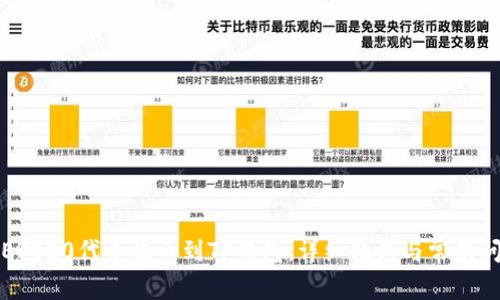 如何将ERC20代币提币到TP钱包：详细教程与常见问题解析