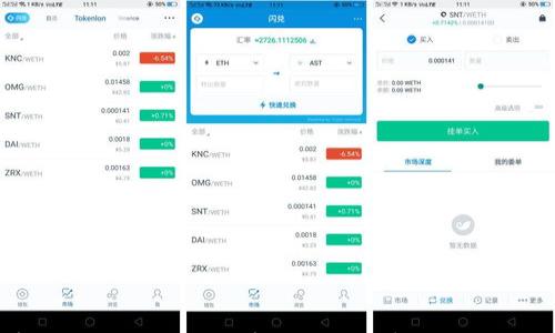 加密猎豹货币APP:简单易用的数字货币交易平台
