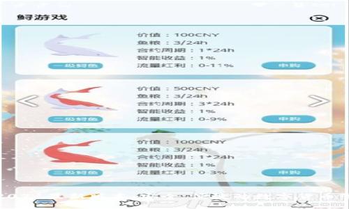 TP钱包2021最新版本:安全、便捷的数字货币管理工具