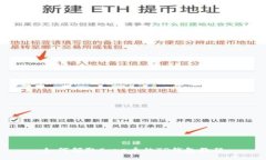 如何领取Core币的TP钱包教程