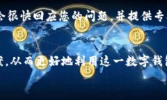   t p钱包如何设置价格为人民币？详细