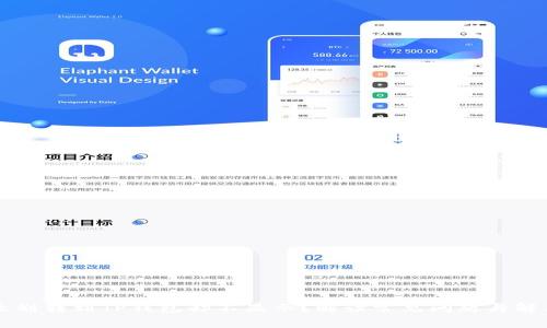 为什么划转到TP钱包却不显示?解读常见问题与解决方案