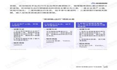 加密货币银联：数字货币支付的新未来