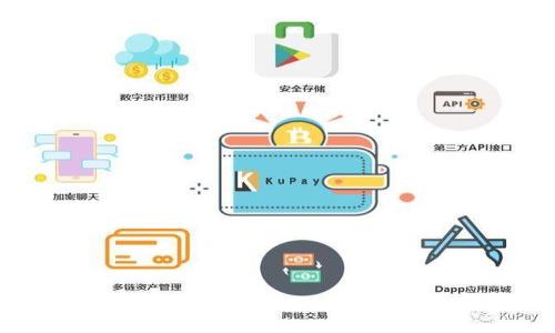 baotiTP钱包开发者模式全面解析/baoti  
TP钱包, 开发者模式,区块链, 加密货币/guanjianci  

## 内容主体大纲

1. **什么是 TP 钱包？**
   - TP 钱包的定义
   - TP 钱包的基本功能
   - TP 钱包的市场定位
   
2. **TP 钱包的开发者模式概述**
   - 开发者模式的定义
   - 为什么需要开发者模式？

3. **TP 钱包开发者模式的主要功能**
   - API 接口
   - 自定义节点
   - 合约部署与管理

4. **如何开启 TP 钱包的开发者模式**
   - 第一步：下载与安装 TP 钱包
   - 第二步：设置开发者模式
   - 第三步：测试与调试

5. **使用 TP 钱包开发者模式的注意事项**
   - 安全性考虑
   - 性能
   - 错误处理

6. **TP 钱包开发者模式的应用场景**
   - DApp 开发
   - 项目管理
   - 测试环境建立

7. **常见问题解答**
   - 常见问题收集与解答

## 详细内容

### 1. 什么是 TP 钱包？

TP 钱包是一个基础的数字资产存储工具，它旨在满足各类用户对安全、便捷存储及管理加密货币的需求。TP 钱包支持多种主流的区块链，用户可以通过该钱包进行资产查看、转账、接收等多种操作。作为一款用户友好的数字资产管理工具，TP 钱包以其简单的使用界面和高强度的安全措施受到广大用户的欢迎。

TP 钱包的基本功能包括数字资产的存储、转账与交换。用户可以轻松地在币圈内获得所需的资产，注册和登入过程简便，几乎不需要专业知识。伴随逐渐流行的加密货币市场，TP 钱包的市场定位逐步上升，它不仅仅是一个钱包，更是一个便捷的管理工具。

### 2. TP 钱包的开发者模式概述

TP 钱包的开发者模式是给开发者提供的一种技术工具，让他们能够在钱包功能的基础上，创造出自己的应用和服务。开发者模式通常会包含多种高级功能，以满足开发者的需求。

为什么需要开发者模式？随着区块链技术的不断发展，越来越多的 DApp 和服务涌现出来，开发者需要对区块链应用进行调试和测试。传统的数字钱包往往无法满足这些需求，而开发者模式可以为开发者提供必要的工具，开发和测试自己的区块链项目。

### 3. TP 钱包开发者模式的主要功能

TP 钱包的开发者模式提供了多种有用的功能，帮助开发者更高效地实现目标。

首先是 API 接口，TP 钱包提供了一系列的 API 供开发者使用，可以轻松实现与钱包的互动。接下来是自定义节点，开发者可以通过自定义节点与区块链网络进行交互，从而性能。最后是合约的部署与管理，允许开发者在钱包中直接部署智能合约，提高开发效率，降低时间成本。

### 4. 如何开启 TP 钱包的开发者模式

开启 TP 钱包的开发者模式并不复杂，只需遵循几个步骤即可。

第一步是下载与安装 TP 钱包，你可以在其官网获取最新版本。第二步是设置开发者模式，通常在设置选项中会有一个开发者模式开关。第三步是测试与调试，可以使用提供的测试网络和工具，从而确保你的应用能够顺利工作。

### 5. 使用 TP 钱包开发者模式的注意事项

在使用 TP 钱包开发者模式时，有几个关键点是开发者需要特别关注的。

首先是安全性考虑，必须确保钱包的私钥和敏感信息的安全。接着是性能，确保应用的加载速度和用户体验良好。最后，在开发过程中的错误处理应该充分考虑，以及时修复潜在问题。

### 6. TP 钱包开发者模式的应用场景

TP 钱包的开发者模式具有广泛的应用场景。

首先是 DApp 开发，开发者能够基于 TP 钱包的能力构建新的去中心化应用。此外，项目管理也是应用的一部分，开发者可以通过该模式有效地管理和协调团队。最后，测试环境的建立为开发过程提供了更多灵活性，可以快速进行功能测试，确保应用的稳定性。

### 7. 常见问题解答

在 TP 钱包开发者模式中，用户经常会有一些疑问，以下是一些常见问题的解答：  

1. **如何确保交易的安全性？**  
在使用 TP 钱包时，可以采用多重签名、冷存储等方式来增加安全性。

2. **开发者模式是否适合初学者？**  
开发者模式相对较为复杂，建议具备一定编程基础的用户使用。

3. **可以在 TP 钱包中部署任意合约吗？**  
一般情况下，可以，但需遵循一定的技术规范。

4. **如何获取TP钱包的帮助和支持？**  
可以通过官网、社区论坛等多种途径获取支持。

5. **是否需要支付手续费？**  
交易和合约部署通常需要支付一定的手续费，这与网络拥堵程度有关。

6. **是否可以在开发者模式中使用第三方库？**  
是的，开发者可以根据需要整合第三方库进行扩展。

以上是 TP 钱包开发者模式的全面解析，涵盖了其功能与使用的各个方面，为开发者提供了清晰的指引和思路。