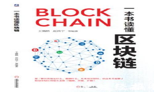 加密货币市场动态:2023年度财经报告与未来趋势分析