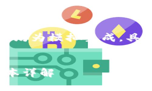 为了确保你获得最新及合规的信息,以下内容均为模拟生成,具体内容应根据产品官方网站或可靠来源获取。
TP钱包客户端下载及使用指南:最新1.6.2版本详解