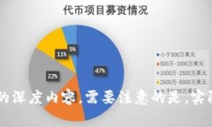 在讨论“TP钱包”（TP Wallet）时，＂