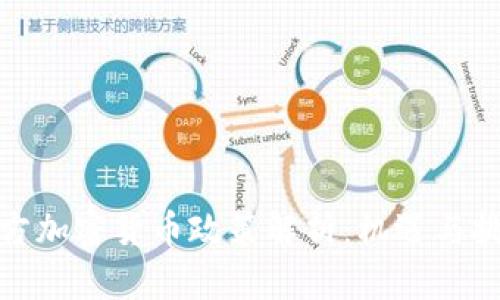 地方加密货币政策解析:机遇与挑战