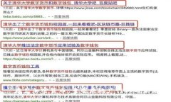 房产加密货币：重塑房地产行业的未来