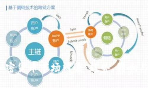 2023年加密货币市场清退:趋势、影响与应对策略