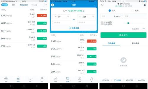 加密货币的真相:如何识别和避免假币
