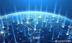 bias