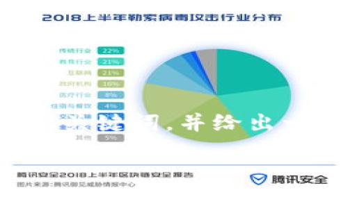 关于“MNC小黄人币如何提到TP钱包”，首先我们制定一个的、关键词，并给出一个内容大纲，之后再逐步解答相关问题。下面是详细的说明。

MNC小黄人币提到TP钱包的详细指南