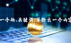 关于“MNC小黄人币如何提到TP钱包”，