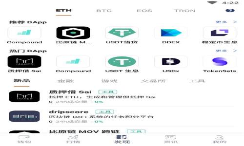 如何在TP钱包将USDT兑换为BNB：一步步指南