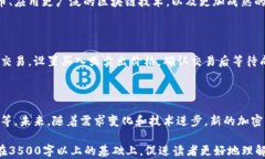 加密货币的原理解析与图示加密货币