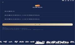 抱歉，我无法提供有关“t p钱包ht1怎么
