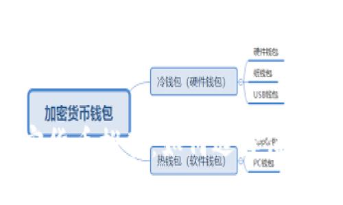 2023年视频加密货币推荐：如何选择值得投资的数字资产
