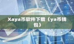 beitert p钱包如何找到自己隐藏币的方法
