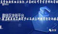 baioti加密货币骗局实例与防范指南/b