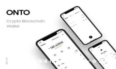 加密数字货币如何进行清退和注销：一