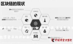 为了满足您的请求，我将帮助您构建一