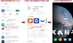 加密货币与理智监管：如何找到平衡点