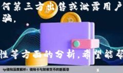 biao ti/biao titP钱包最新版官网下载 - 便