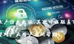 t什么是TP钱包的法币？ | TP钱包功能、