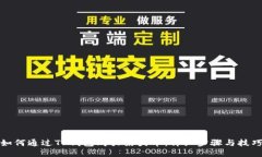 如何通过TP钱包购买柴犬币：详细步骤