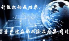   tp数字钱包被盗如何追回？全面解析