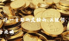 下面是关于“加密货币数据视频下载”